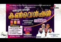 2026 Cochin Center Convention-Saturday