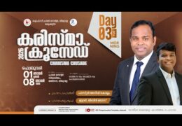 2026 Karisma Crusade Thiruvalla-Tuesday Morning