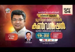 2026 Muniyara Bible Convention-Sunday