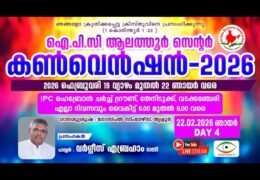 2026 IPC Alathur Convention-Sunday