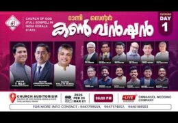 2026 CGI Ranni Convention-Wednesday