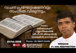 2026 Bible Convention-Wednesday