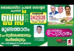 2026 BPC Kunnini Gospel Meeting-Thursday