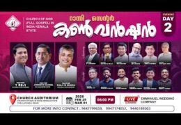 2026 CGI Ranni Convention-Thursday