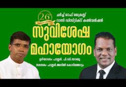 2026 CC Ranni Convention-Friday