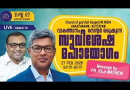 2026 CGI Vakathanam Gospel Meeting-Friday