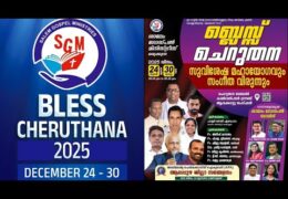 2025 Cheruthana Convention-Monday