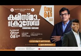 2026 Karisma Crusade Thiruvalla-Wednesday Morning