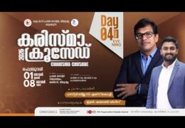 2026 Karisma Crusade Thiruvalla-Wednesday Evening