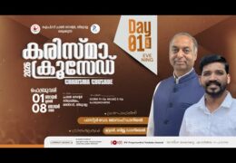 2026 Karisma Crusade Thiruvalla-Sunday Evening