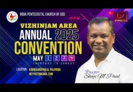 2025 IPC Vizhinjam Convention-Friday