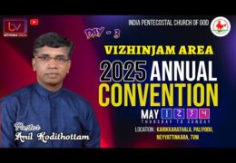 2025 IPC Vizhinjam Convention-Saturday