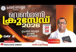 2026 Venmony Crusade-Tuesday