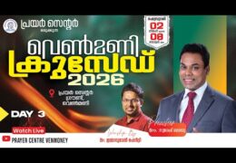 2026 Venmony Crusade-Wednesday