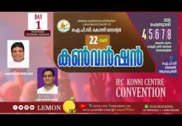 2026 IPC Konni Center Convention-Wednesday