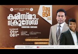 2026 Karisma Crusade Thiruvalla-Thursday Morning
