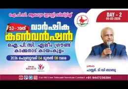 2026 IPC Alappuzha East Convention-Thursday