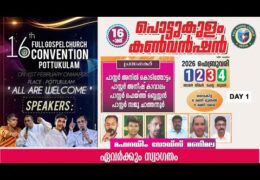 2026 Pottakkulam Convention-Sunday