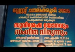 2025 Bless Chalakudy-Tuesday