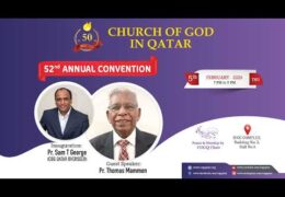 2026 COGQ Annual Convention-Thursday