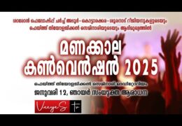 2025 Sharon Manakala Convention-Sunday Worship