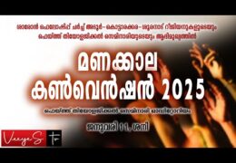 2025 Sharon Manakala Convention-Saturday