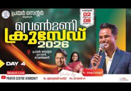 2026 Venmony Crusade-Thursday