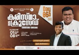 2026 Karisma Crusade Thiruvalla-Friday Morning