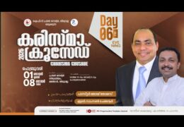 2026 Karisma Crusade Thiruvalla-Friday