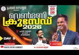 2026 Venmony Crusade-Friday