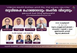 2026 Azhakam Convention-Friday