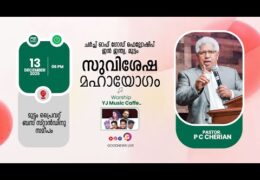 2025 CGFI Muttom Gospel Meeting-Saturday