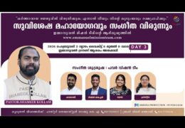 2026 Azhakam Convention-Saturday
