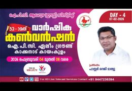2026 IPC Alappuzha East Convention-Saturday