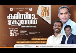 2026 Karisma Crusade Thiruvalla-Saturday Evening
