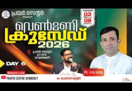 2026 Venmony Crusade-Saturday