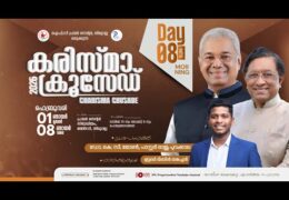 2026 Karisma Crusade Thiruvalla-Sunday Worship