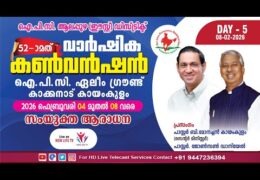 2026 IPC Alappuzha East Convention-Sunday Worship