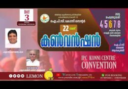 2026 IPC Konni Center Convention-Friday