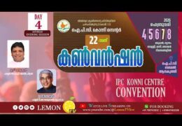 2026 IPC Konni Center Convention-Saturday