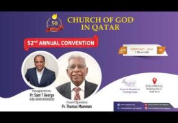2026 COGQ Annual Convention-Friday Evening