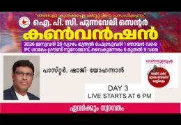 2026 IPC Punnavely Center Convention-Saturday