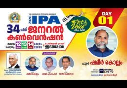2026 IPA Convention-Thursday