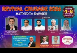 2026 Revival Crusade Kunnamthanam-Friday