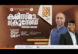 2026 Karisma Crusade Thiruvalla-Monday Morning