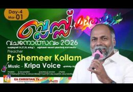 2026 Muttathu Convention Maraikkal-Sunday