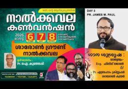 2026 Nalkavala Convention-Sunday