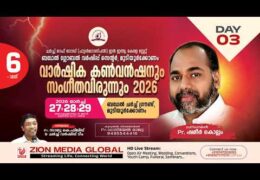 2026 CGI BGWC Annual Convention-Sunday Evening