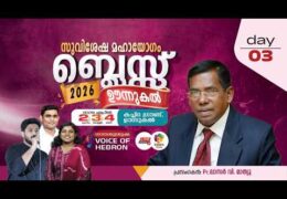 2026 Oonnukal Gospel Meeting-Saturday