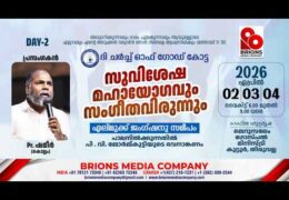 2026 The COG Kotta Gospel Meeting-Friday